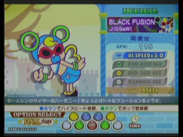 ブラックフュージョン(Ｎ)