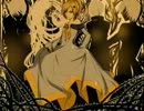 【悪ノ召使】 歌わせてもらいました＠ 【バシルーラ】