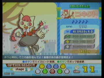 コネクト(Ｎ)