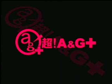 早見沙織のふり～すたいる♪　第52回(2012.03.27)