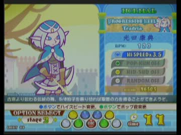 プログレッシブリール(Ｎ)