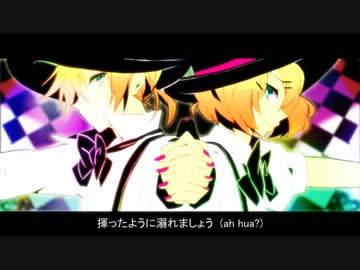 【歌ってみた】 ボーナスステージ 【ASK・海斗】