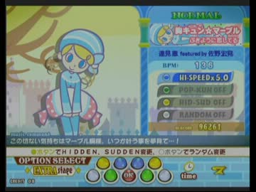 【ポップン２０】胸キュン☆マーブル(Ｎ)