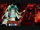 如春尼１枚から始める戦国大戦　第149話「戦場の双子星」