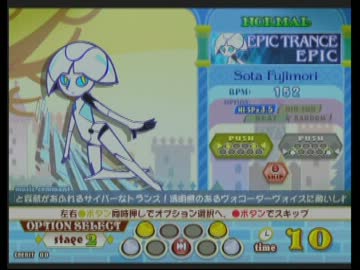 エピックトランス(Ｎ)