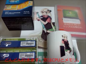 【自作】リビングに置くPC作ってみた【HTPC】