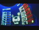【戦場の絆】RC 6vs6 Sクラス ギガン 野良【ムラクモ】