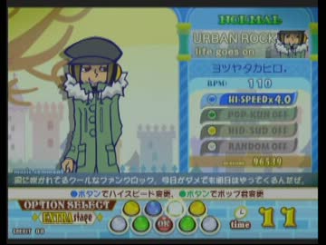 アーバンロック(Ｎ)