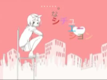 【マロン】トゥインクル【歌ってみた】