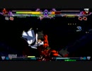 初心者の壁を越えるためにイカめしが【BLAZBLUE】を実況　part3