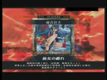 【LoVRe:2】Yes!ワグナス5GoGo! 18戦目