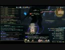 FF14 LS Coffee Break のイベント動画 オーラムヴェイル編 8/8