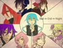 【UTAU8人+α】Bad ∞ End ∞ Night【カバー】