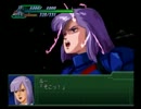 【逆ハーレム】第三次スーパーロボット大戦α　part3-1