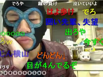 20120328 暗黒放送Ｐ　地獄の48時間ウォーキング知られざる真実放送 3/3