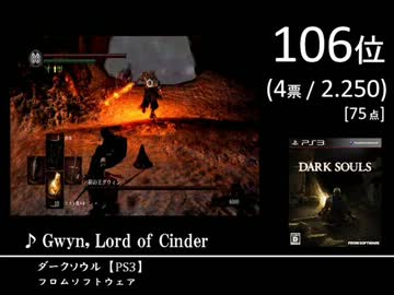 【2ch】みんなで決める2011年の新曲ランキング300+5 part10