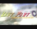 SuddenAttack FragMovie 『MIST』