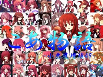 【三国志Ⅸ】　こあ物語　13話