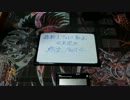 遊戯王デュエル動画《未定》弥生Part4