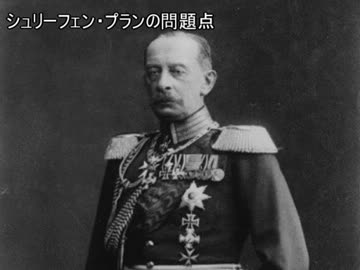 【ゆっくり解説】戦争と補給　第二回