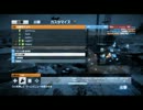 BF3 PC版　マルチ　