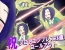 アホ四駆日記セカンドシーズンPart6