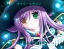 「台湾」自製MAD　CROSS WORLD (歌曲:恋姫無双) AVI板