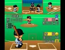 実況パワフルプロ野球3 試合曲集