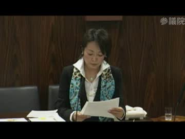 H24/03/28参院法務委員会・森まさこ