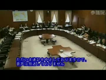 03.28　参議院外交防衛委員会　宇都隆史議員（自民）