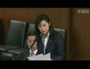 03.28　参議院厚生労働委員会　三原じゅん子議員（自民）