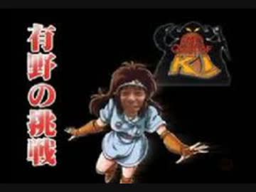 カイの冒険リミックスしてみた