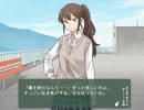 【実況】楽園が来るまで、屋上の百合霊さん体験版01