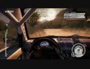 DiRT2マルチ Part2