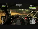 DiRT2マルチ Part3