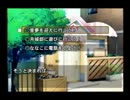 【実況】D.C.P.S.に続いて、D.C.F.S.をやるぜ！Season ～夏～ part1