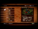 カルドセプトサーガ実況  ~nakinao~　 パート２（ステージ１）