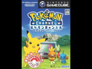 ポケモンチャンネルの曲をオルゴール風にしてみた