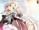 IAさんに「初音ミクの消失」を歌ってもらった