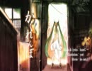 【音痴ですが】かくれんぼ歌ってみた【なにか？】