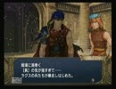 【実況】暁の女神は僕に微笑む。　その７７【ファイアーエムブレム】