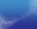 【ニコニコインディーズ/ 歌モノ】夢泳ぐ[swimmer]-gatamaro【オリジナル】