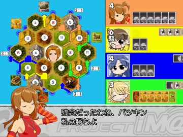 [卓m@s]カタンの夢子たち ５ [ボードゲーム]