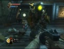 【実況】死の楽園にて幼女を追っかけまわすゲーム【BIOSHOCK】 part7