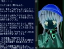 【洒落怖】No.0013 ノートの警告【VOICEROID】