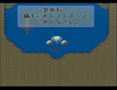 【ロマサガ２】憧れの七英雄に挑む【実況】part45