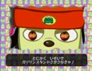 【実況】私と踊ろう♪パラッパラッパー　Lesson2