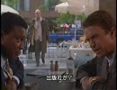 【ホラー】マウス・オブ・マッドネス（字幕）　２／９