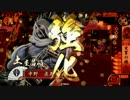 【戦国大戦】　6枚転生番外編　「土屋の攻城力」　【従2C】
