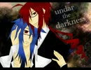 under the darkness